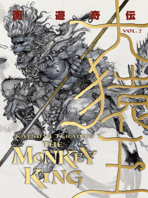 cover image of Katsuya Terada's the Monkey King, Volume 2
